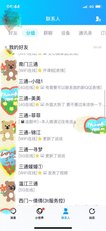 三通合集22年最新
