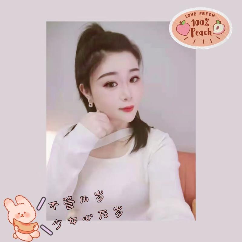 成都御姐