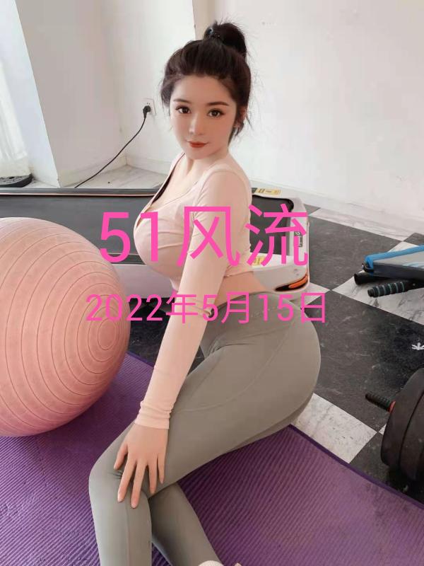 美丽如玉小姐姐