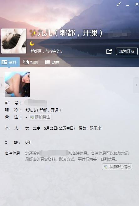 成都连射记之郫都区炮打九儿