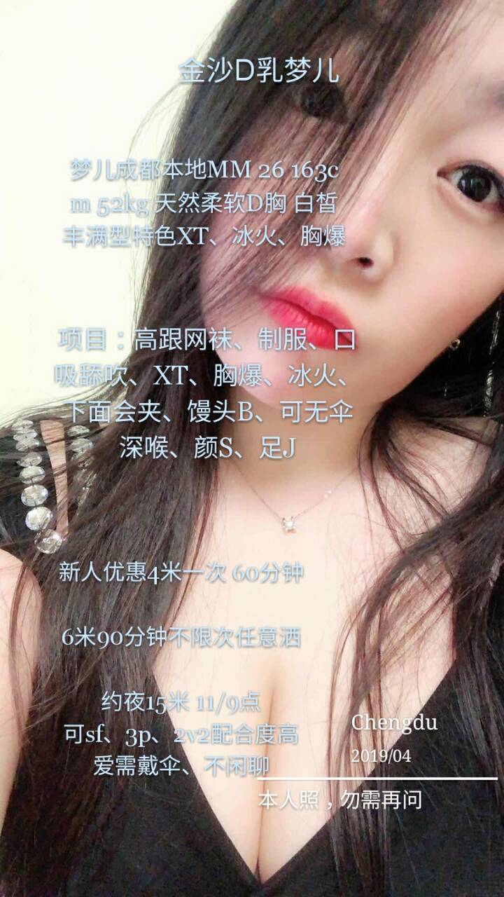 清江西路服务控梦儿