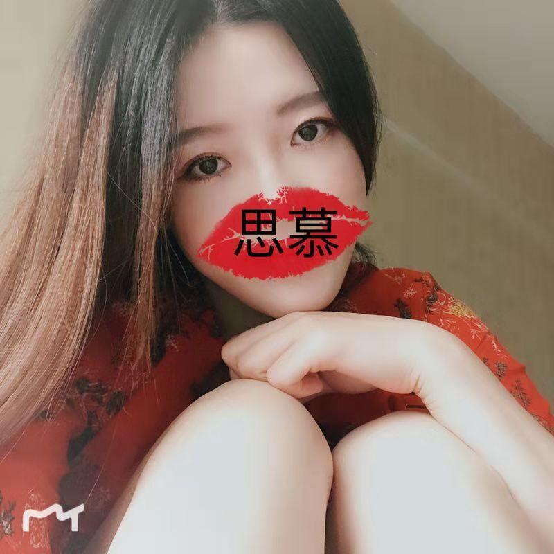 肤白貌美的东门MM
