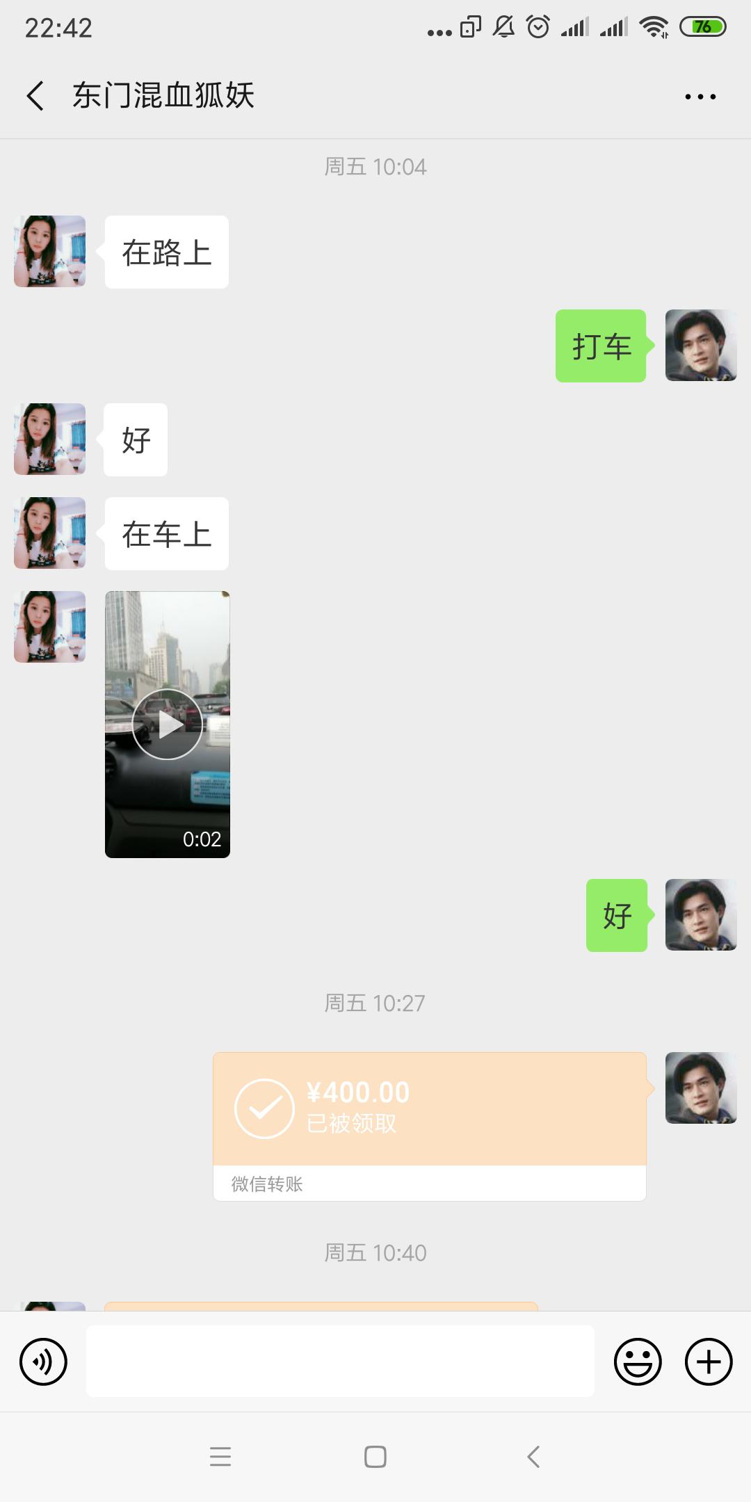 东门高性价比上门妹妹