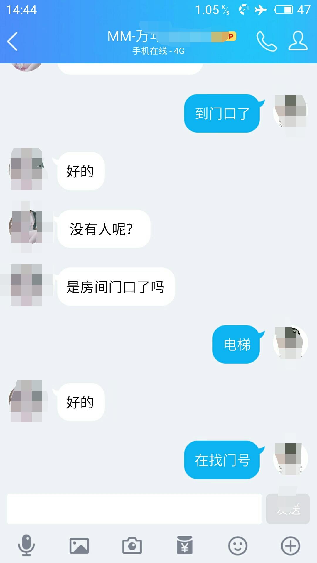愉快的一次玩耍