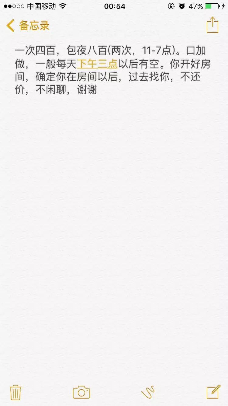 呼和浩特的老熟女了，本人已经玩过2回了