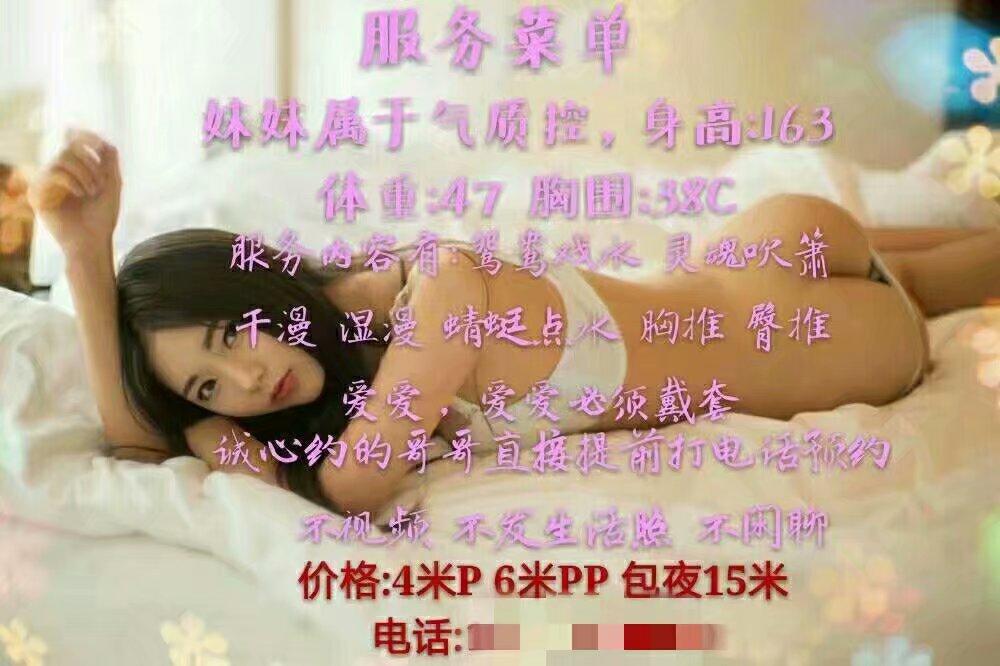 犀浦的姑娘还不错