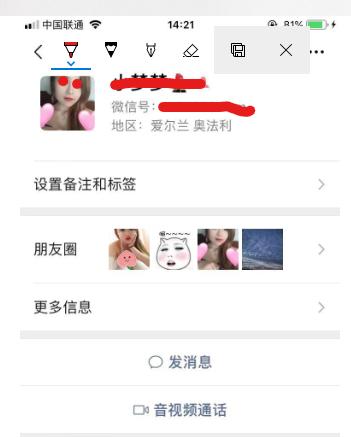 【2019年09月】成都红星桥附近微胖大奶妹
