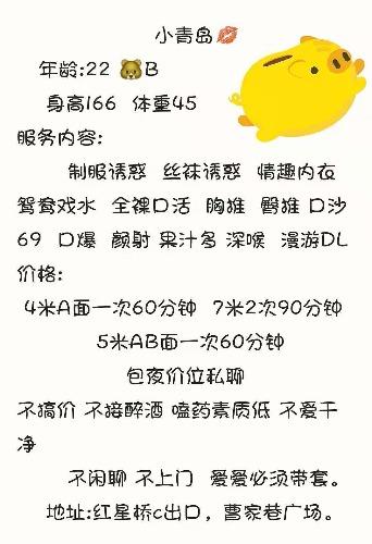 成都红星桥曹家巷附近，很紧很巴适
