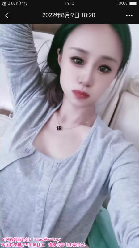 身材很棒的少妇
