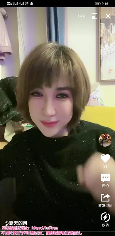 市北可后门的少妇