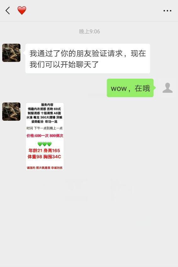 【2019年10月】成都肉肉的巨乳小姐姐很舒适