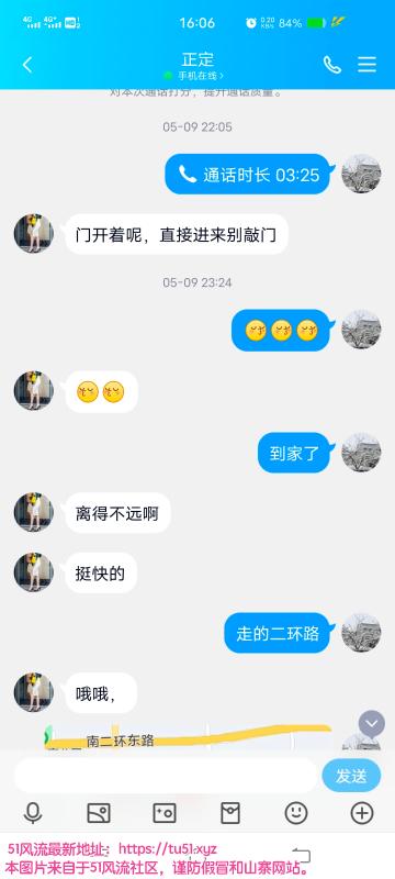 义堂附近的少妇