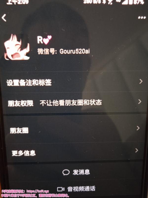 成都的朋友注意了