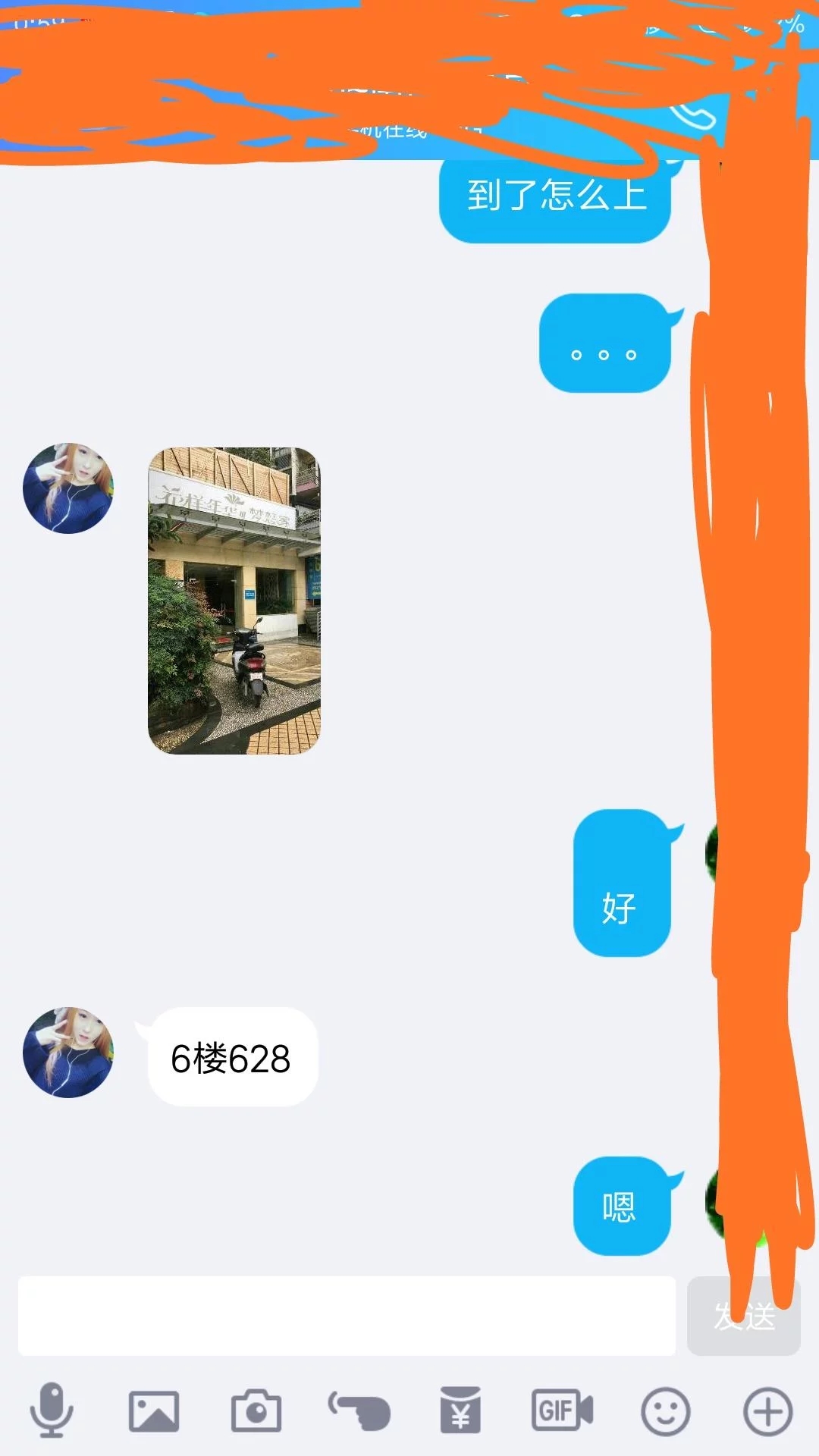 成都南门超级嫩妹贝贝
