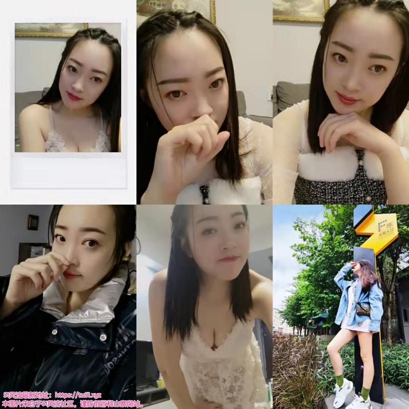郫都女子