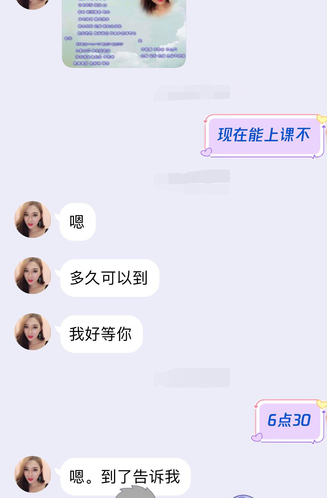【2019年10月】成都东门，秋梓
