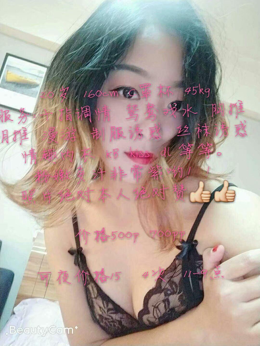 【2019年11月】成都西门幽月，服务好，身材棒