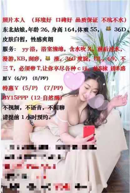 成都【2019年11月】东北妹子，安娜