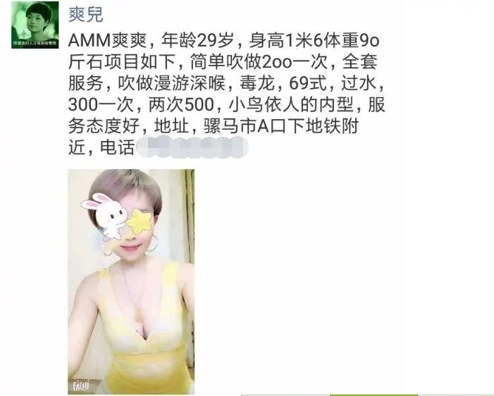 成都三医院附近的小巧熟女