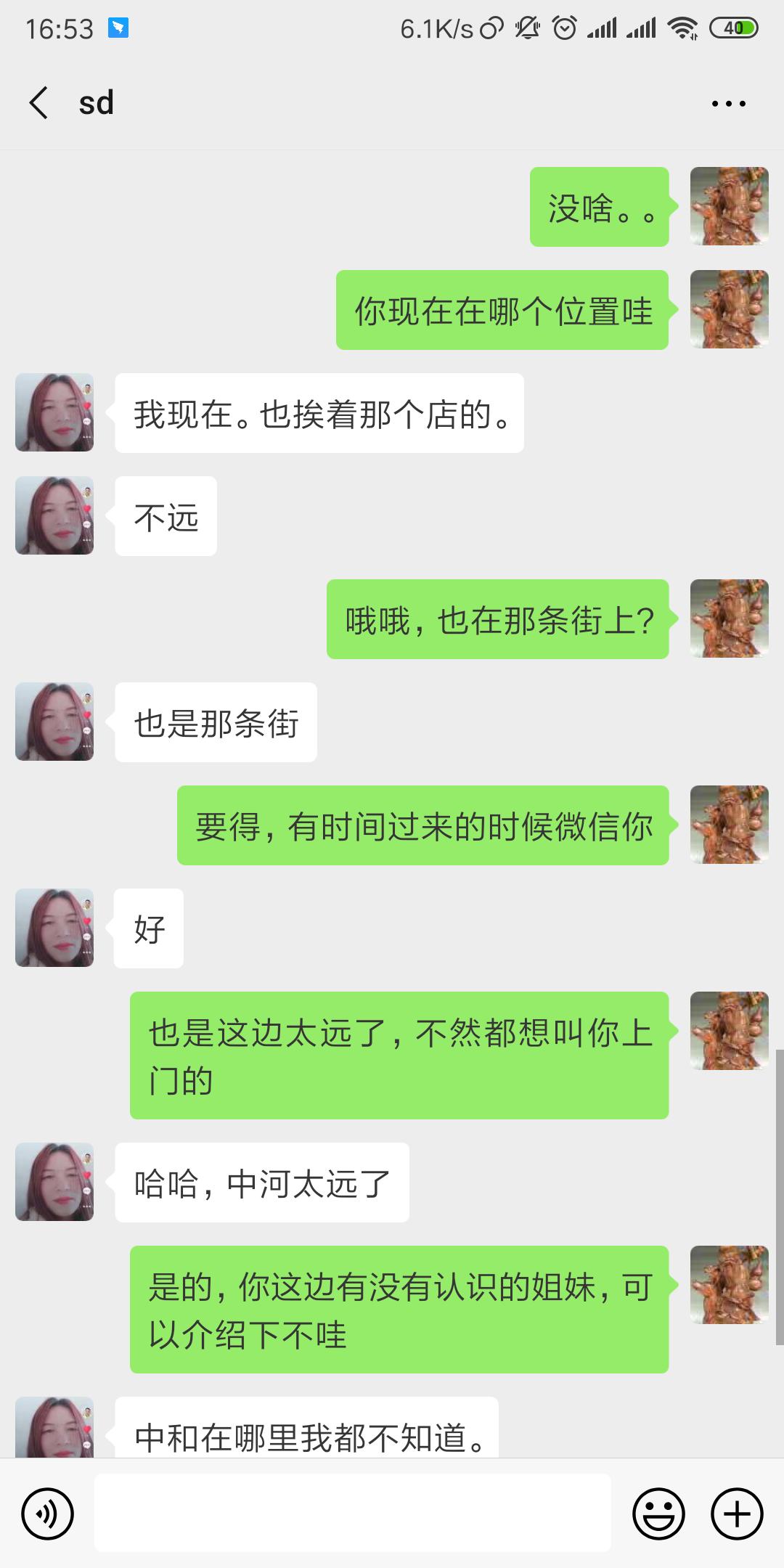 【2019年11月】成都肖家河泻火好去处，价格便宜