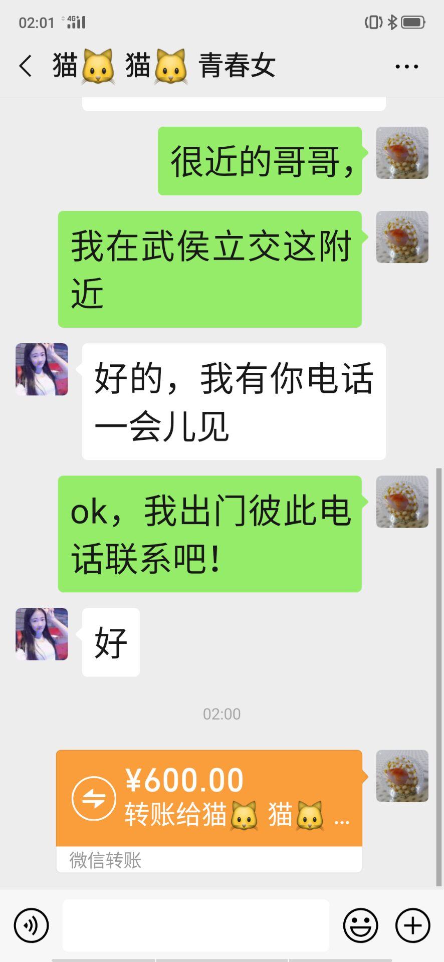 成都武侯区啊静：知性优雅，表面冷艳绝伦而不失淫骚之荡