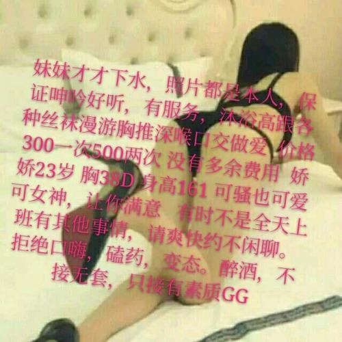 【2019年11月】成都文殊院泄火娇娇