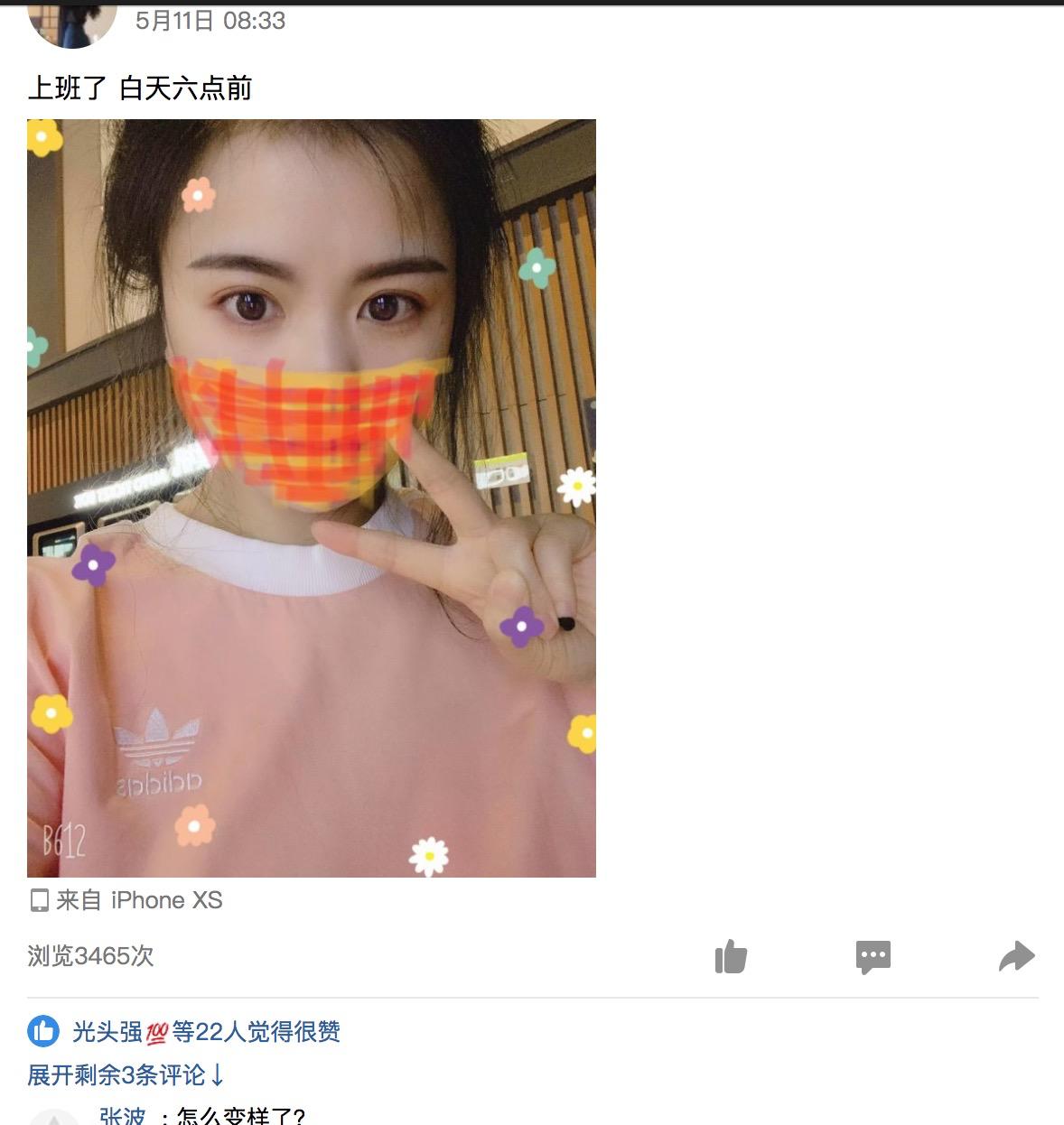 【2019年11月】成都青羊万达（小佳佳）