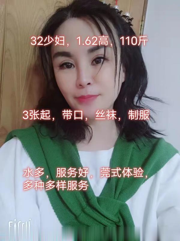 胶州水很多的少妇姐姐