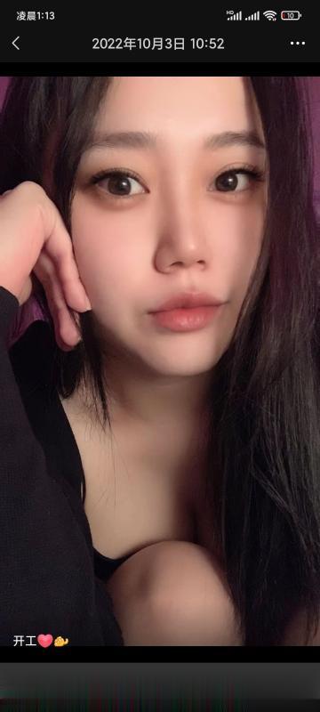 西门骚妇