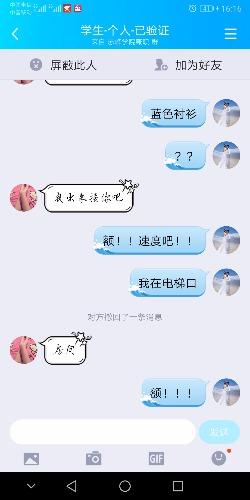 [赤峰市]【2020年2月】推荐一下万达一美女颜控可选