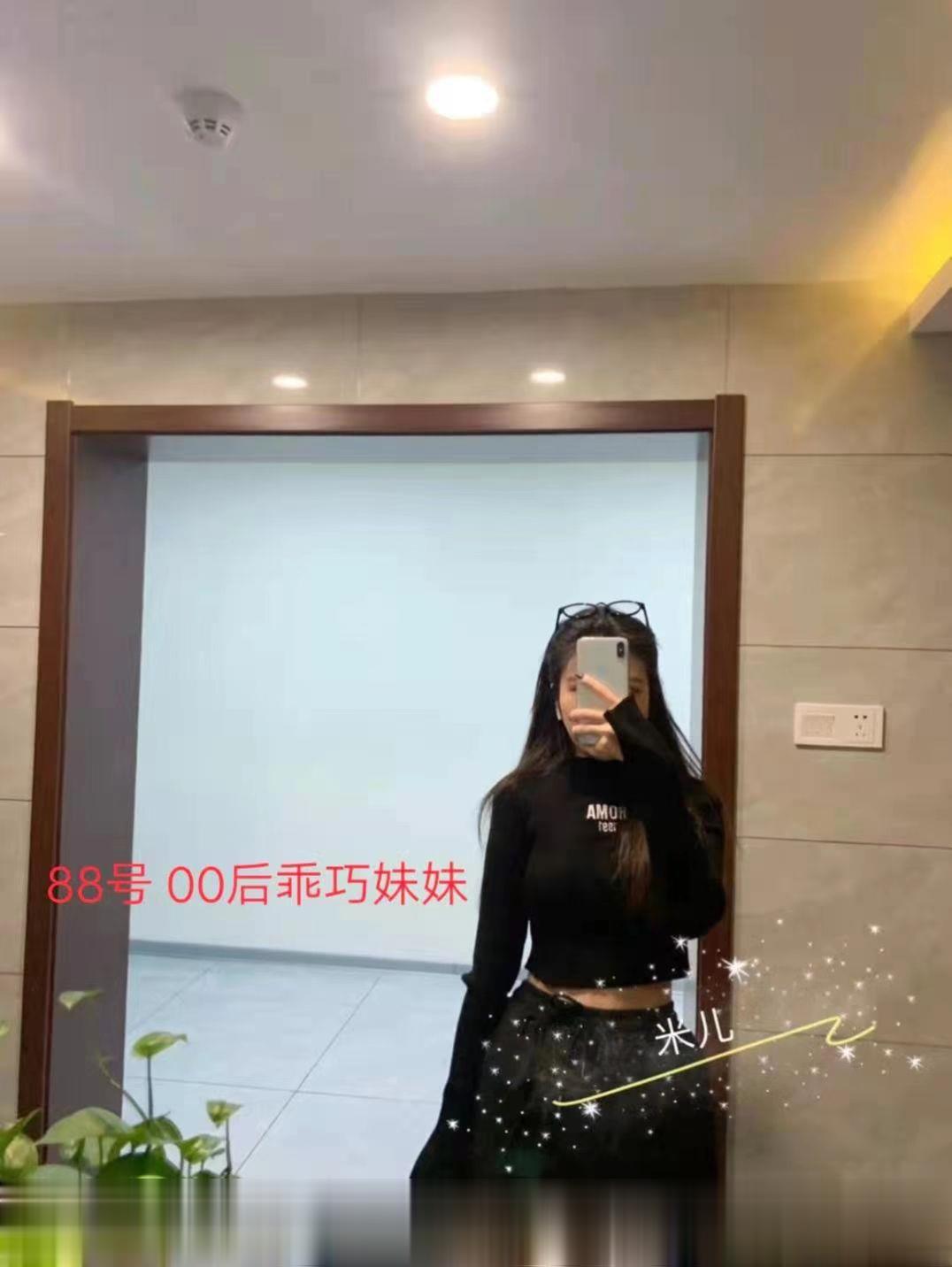 成都武侯半套会所