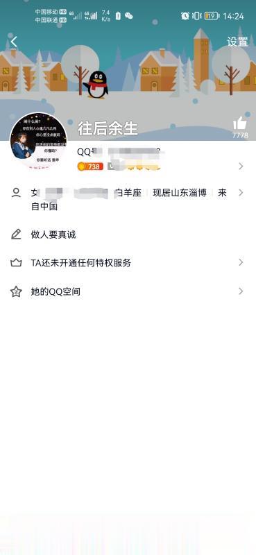 周村大奶熟女燕姐