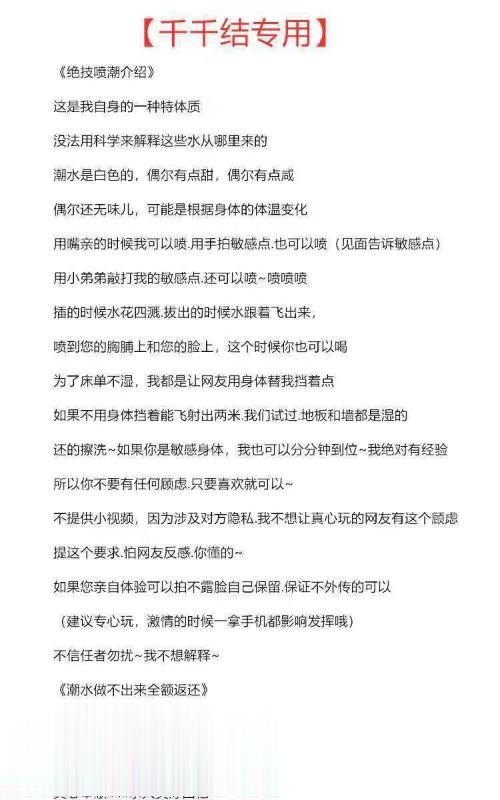 济南名宿千千结