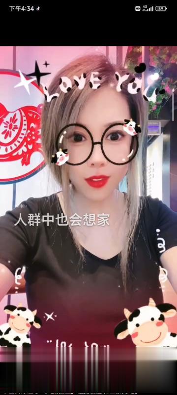 东营东城小骚妇