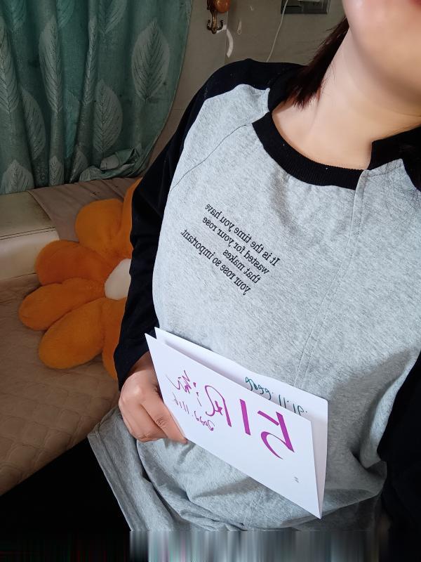 纯纯欲珊