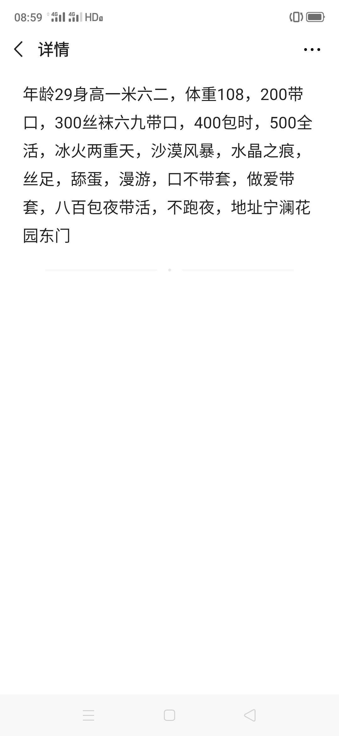 [赤峰市]2020年5月16日复工后第一次找熟女