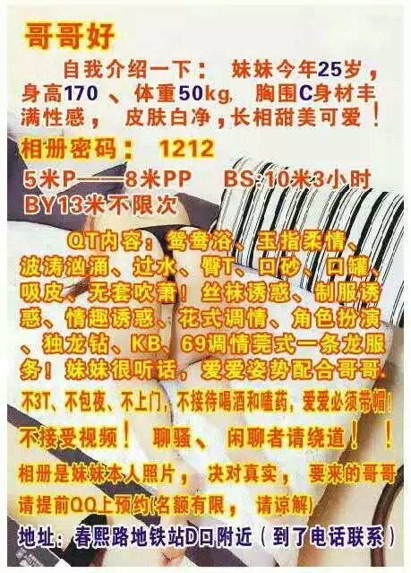 爽爽，真的很爽