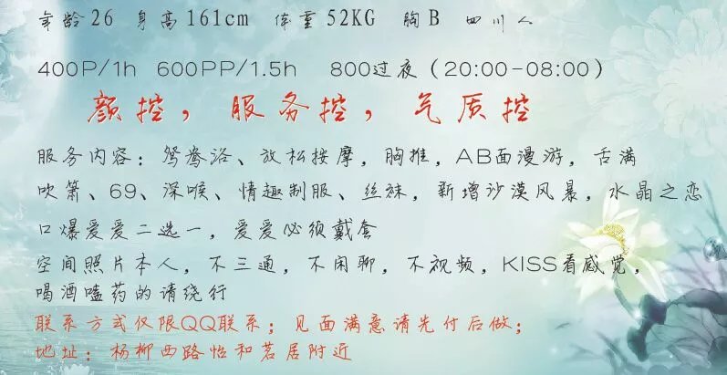 体验温江妖妖BY回来