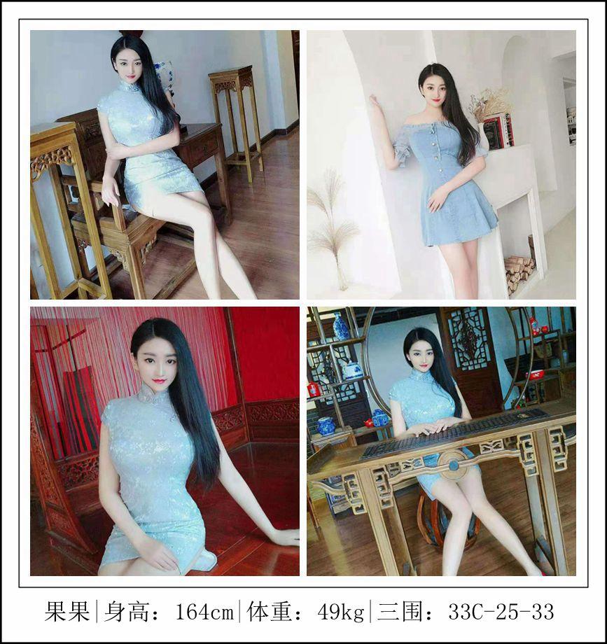 成都好身材嫩模身段的妞！