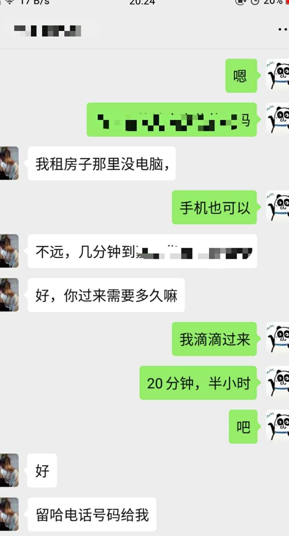 【成都】2020年5月10日璐璐小姐姐技术没得说