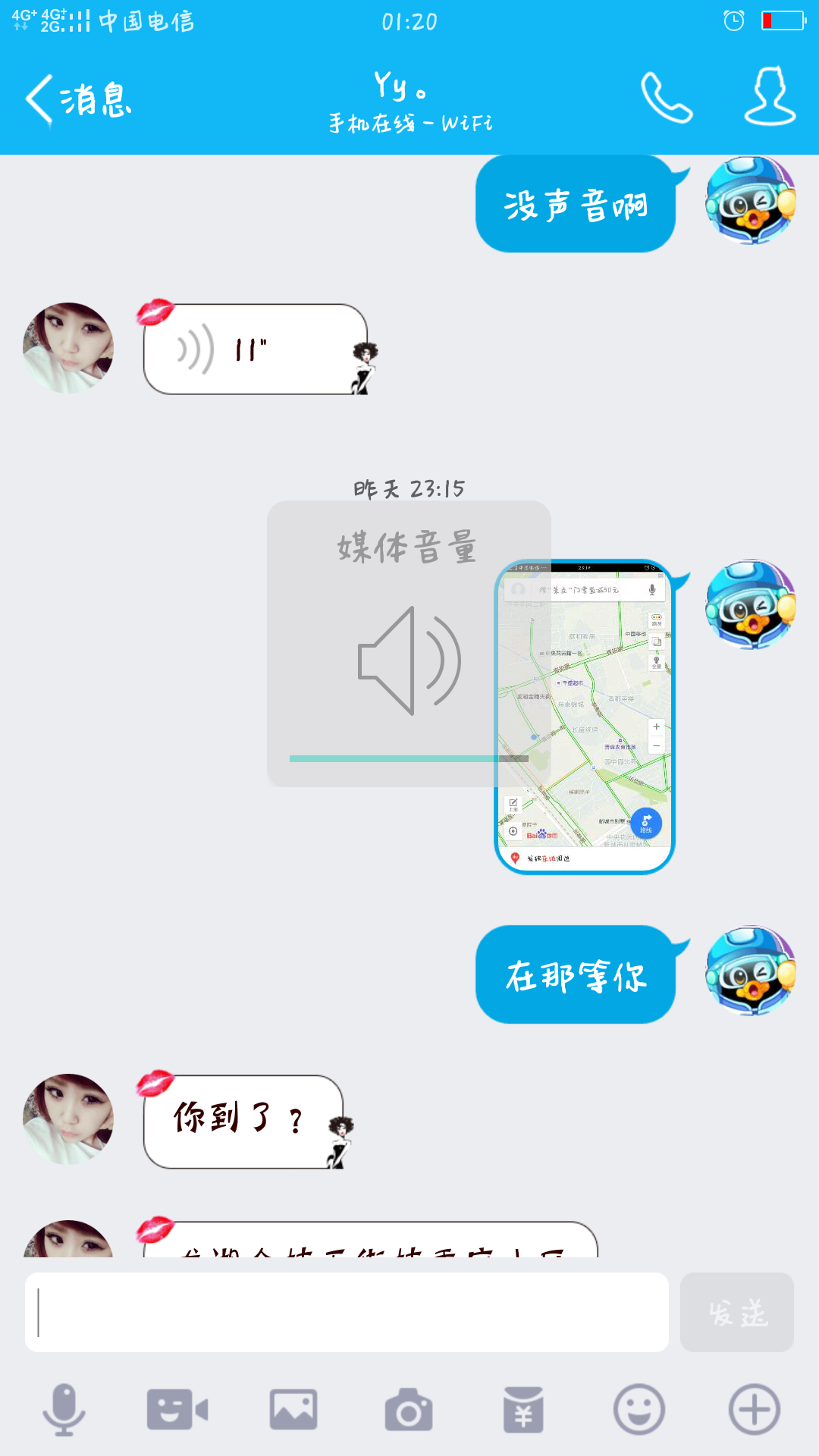成都楼凤，一般