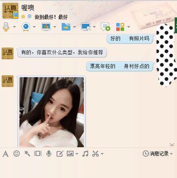 成都西门小杨幂，上粉下嫩回味无穷