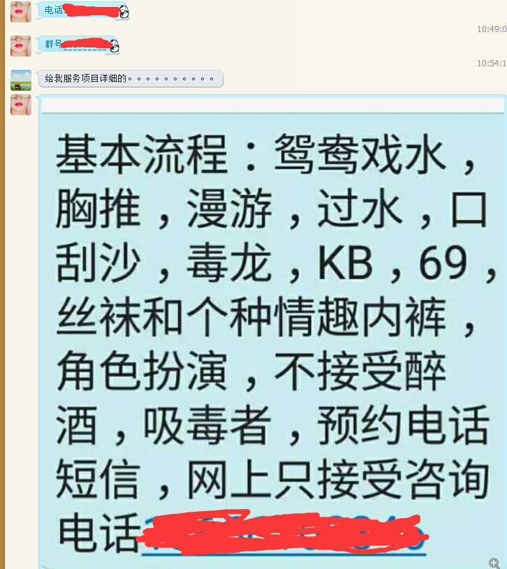 成都体验极品双飞1200各飞一次