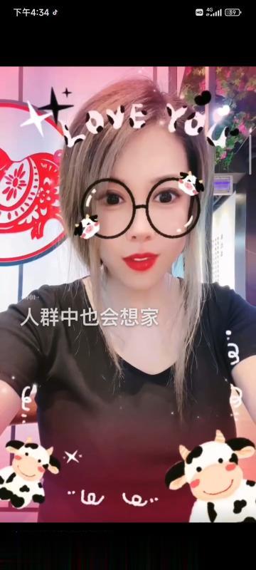 东营东城小骚妇