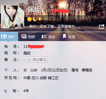 成都体验36D佩妮，波大水多够骚没话说