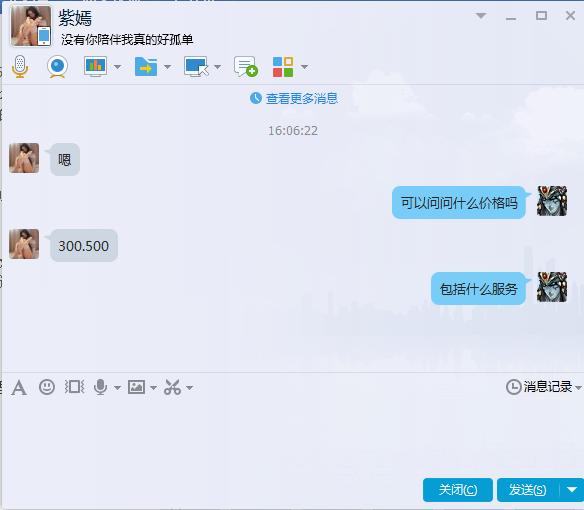 成都二环光华村附近激战挺奶大波女