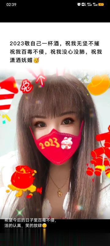 性价比很高楼凤