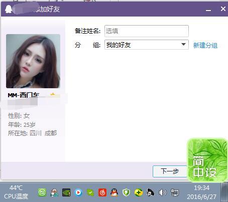 初下水，提前约起