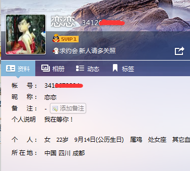 体验南门大奶新人恋恋