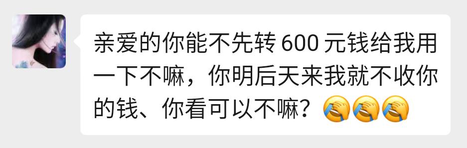 [成都]2020年7月17日黑假曝光